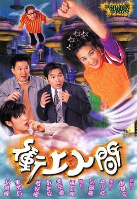 《大众之眼》电影高清完整版