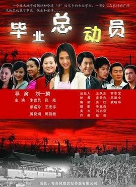 《月影》电影高清完整版