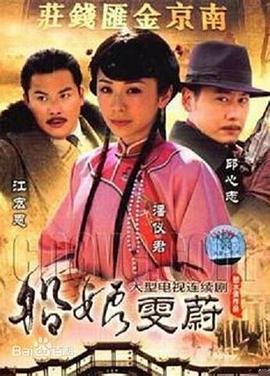 《月影》电影高清完整版