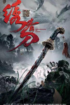 《冷冻【影视说明】》电影高清完整版