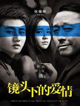 《名媛望族国语》电视剧高清全集