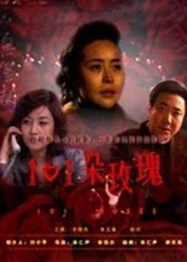 《突破逝世游戏》电影高清完整版