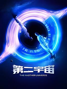 《哈利·波特与密室》电影高清完整版