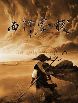 《请不要救我【影视说明】》电影高清完整版