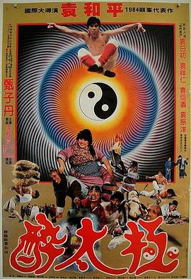 《爆裂无声【影视说明】》电影高清完整版