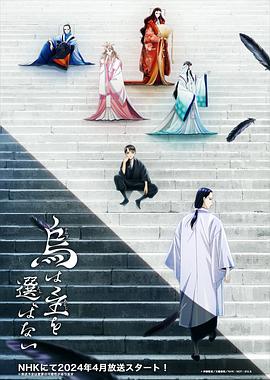 《金鹿》电影高清完整版