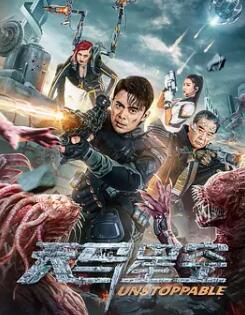 《阻隔专家》电影高清完整版