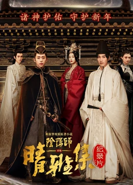 《上一任杀神》电影高清完整版