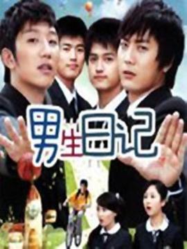 《神耆小子国语》电视剧高清全集