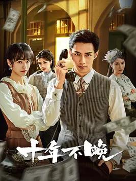 《柳毅传奇》动漫高清全集