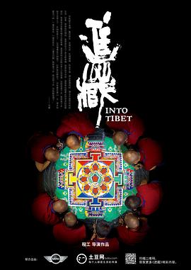 《姐姐的骨头》电影高清完整版