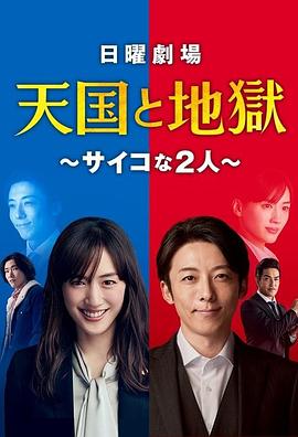 《艺人的自我涵养》电影高清完整版