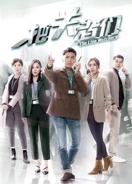 《25小时爱情》电视剧高清全集
