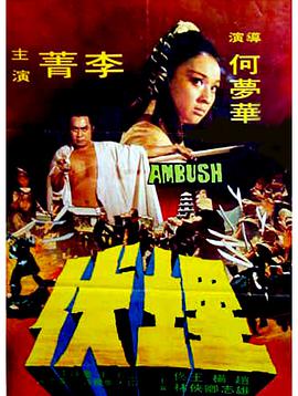 《密室大逃脱4 大神版之大神聊天室》综艺高清完整版