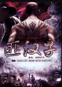 《造梦之家【影视说明】》电影高清完整版