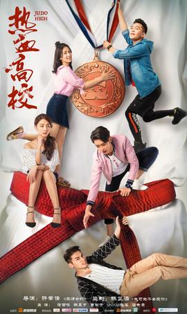 《等候拂晓国语》电影高清完整版