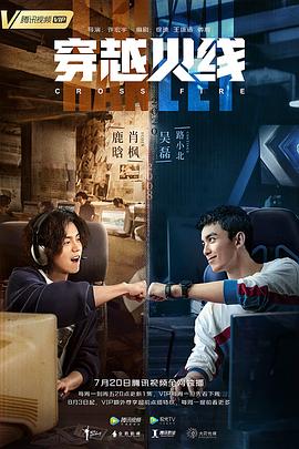 《古剑奇谭之悲歌咒》电影高清完整版