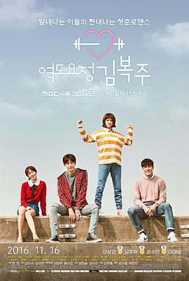 《喀拉拉邦故事2》电影高清完整版