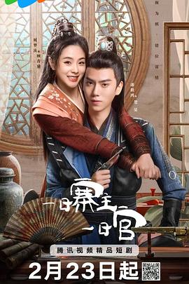 《谈婚论嫁》综艺高清完整版