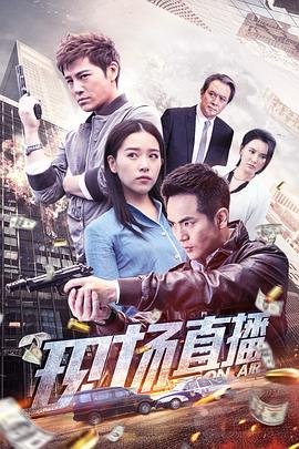 《艾薇和豆豆：鬼魅快快走》电影高清完整版