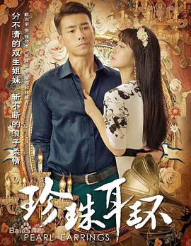 《泰国派2》电影高清完整版
