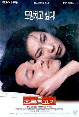《秘窗》电影高清完整版