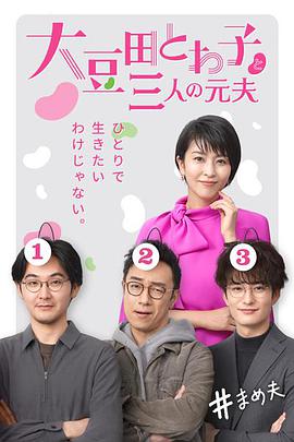 《毒虫》电影高清完整版