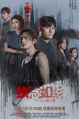 《刺杀宇文护》电影高清完整版