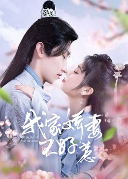 《黑金危机》电影高清完整版
