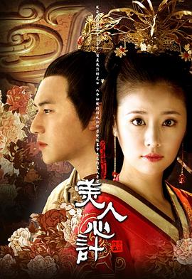 《猛尸镇》电影高清完整版