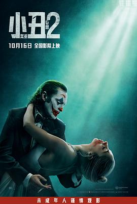 《你怎样这么美观》综艺高清完整版