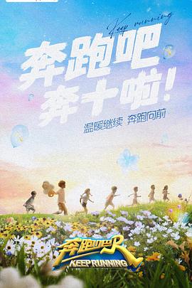 《侦察员的勋绩》电影高清完整版