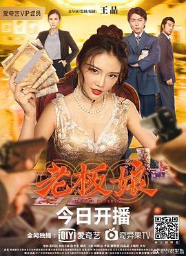 《连理刺客》电视剧高清全集