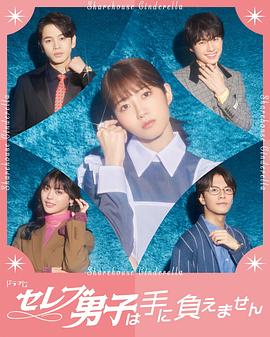 《疯人方案》电影高清完整版