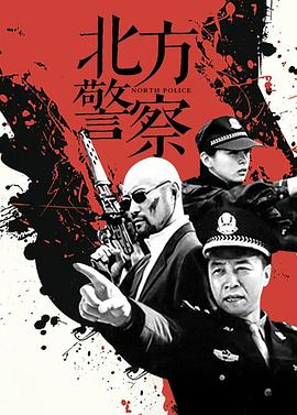 《八脚怪国语》电影高清完整版