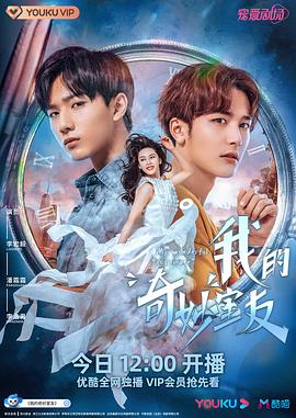 《海难1890》电影高清完整版