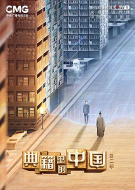 《枕边有张脸2》电影高清完整版