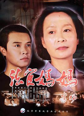 《三颗星五颜六色冒险》动漫高清全集