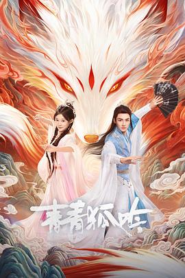 《望实与君雄》动漫高清全集