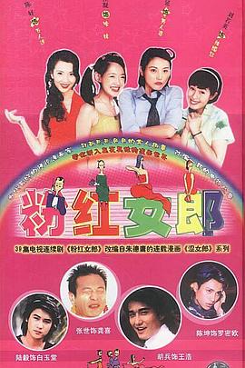 《美国忍者2：战役人》电影高清完整版