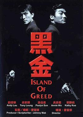《停火》电影高清完整版