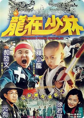 《夜战风云》电影高清完整版