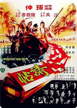 《回到十六岁》电影高清完整版