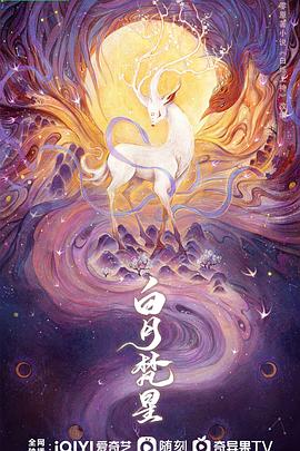 《跤王》电视剧高清全集