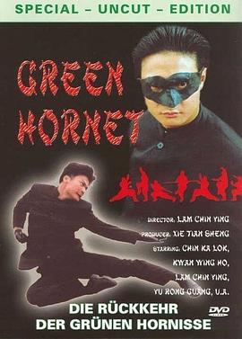 《寄生夙愿》电影高清完整版