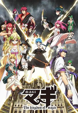 《坎大哈》电影高清完整版