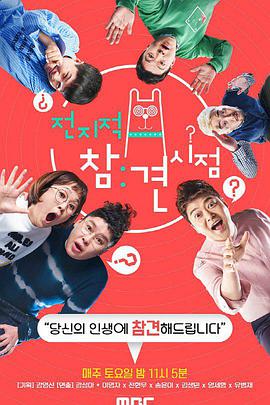 《浪子！不是我》电影高清完整版