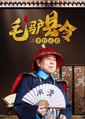 《辛巴国语版》电影高清完整版