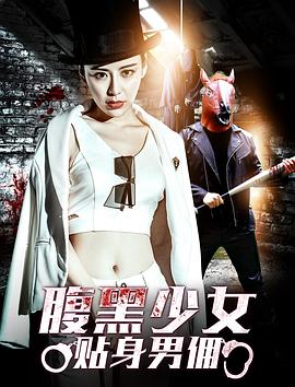 《虎鹤双行》电视剧高清全集