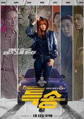 《疯狗与格拉瑞小姐》电影高清完整版